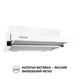 Телескопічна кухонна витяжка Perfelli TL 6212 WH 700 LED, біла вбудована в шафу, висувна, 60 см - зображення 1