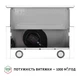 Кухонная вытяжка Perfelli TL 6622 WH 1000 LED, белая телескопическая, мощная, встраиваемая в шкаф, 1000 куб.м - изображение 5