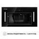 Чорна кухонна витяжка Perfelli BIS 5884 BL 1200 LED, потужна повновбудована, 1200 куб.м., з пультом ДУ - зображення 2