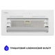 Кухонная вытяжка Minola HBI 6873 WH GLASS 1200 LED Line, белая мощная полновстраиваемая сенсорная, 60 см - изображение 9