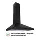 Кухонная вытяжка Perfelli K 6402 BL 850 LED, черная купольная декоративная настенная вытяжка на кухню, 60 см - изображение 3