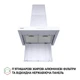 Белая мощная Т-образная кухонная вытяжка Perfelli TS 6635 I/WH 1000 LED, настенная декоративная, 60 см - изображение 6
