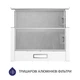 Белая кухонная вытяжка Minola HTL 514 WH LED, телескопическая выдвижная встраиваемая в шкаф, шириной 50 см - изображение 5