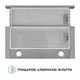 Кухонна витяжка телескопічна Perfelli TL 602 I LED, нерж. сталь, вбудована в шафу, шириною 60 см - зображення 6