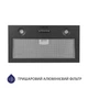 Графитовая встраиваемая в шкаф вытяжка для кухни Minola HBI 5204 GR 700 LED, шириной 52 см - изображение 2