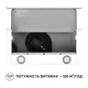 Кухонная вытяжка телескопическая Perfelli TL 602 WH LED, белая выдвижная встраиваемая в шкаф, шириной 60 см - изображение 10