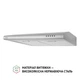 Витяжка кухонна настінна плоска Perfelli PL 6124 I LED, нержавіюча сталь шириною 60 см - зображення 4