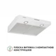 Белая простая кухонная вытяжка Perfelli PL 5002 W LED, плоская стандартная, под навесной шкаф, шириной 50 см - изображение 1