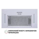Мощная кухонная вытяжка Perfelli BI 5653 I 1000 LED, нержавеющая сталь, встраиваемая в шкаф, шириной 52 см - изображение 6