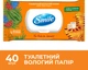 Упаковка вологого туалетного паперу Smile For Kids & Juniors 40 аркушів х 2 шт (42100481) (4823071666021) - зображення 3