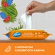 Упаковка вологого туалетного паперу Smile For Kids & Juniors 40 аркушів х 2 шт (42100481) (4823071666021) - зображення 4