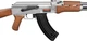 Гвинтівка страйкбольна Cyma AK47, AEG 6 мм Plastic, sport version (16250236) - зображення 3