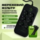 Сетевой фильтр удлинитель с предохранителем 6 розетками 4 USB, 2 Type C тройник, переноска 2500 Вт Черный - изображение 1