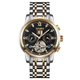 Skmei M029TGDBK Gold-Silver-Black - изображение 1
