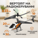 Вертолет на радиоуправлении AirFun 22см 1:16 до 10 минут полета, оранжевый AF610-3 - изображение 2