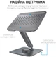 Підставка для ноутбука OfficePro LS112G Aluminum alloy Grey - изображение 5