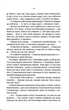 Відьмак. Роздоріжжя круків - Анджей Сапковський - (9786171515413) - зображення 6