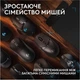 Коврик для мыши Logitech Powerplay 2 Wireless Charging System (947-000003) - изображение 6