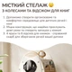 Органайзер для іграшок та книжок Lumpurini Space - изображение 4