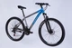 Велосипед Space ST 27.5 Mars DD FR 17" Серебристо-синий (OPS-SP-27.5-020) - изображение 1