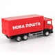 Автомодель металлическая TechnoDrive Scania Новая почта масштаб 1:64 250414U - изображение 5