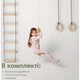 Детские качели 3 в 1 Goodevas E094 веревочная лестница, гимнастические кольца, качели с диском - изображение 7