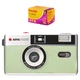 Плёночный фотоаппарат AGFAPHOTO Reusable Mint Green + фотопленка Kodak 135 Gold 200 на 24 фото - изображение 1