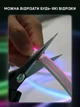 Неоновая лента 10 метров управления с телефона LED Neon Rope Light гибкая умная светодиодная подсветка USB Bluetooth IP68 (LONGITUD) - изображение 8