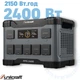 Зарядна станція Unicraft PPS 2400 2400 Вт | 2150 Вт⋅год | LiFePO4 - зображення 1