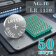 Батарейка таблетка 50 штук на блістері TMI AG10 LR1130 - изображение 1