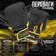 Боксерские перчатки для тренировок и спарринга профессиональные, для бокса PowerPlay 3021 Ukraine Черно желтые 12 унций - изображение 7