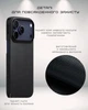 Чехол Pitaka Ultra-Slim Twill Black/Grey для iPhone 17 Pro Max - изображение 11