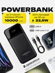 Повербанк 10000 mAh 22.5W powerbank Yoki MaxCap с LED-дисплеем и быстрой зарядкой PD/QC с кабелем Type-C портативная батарея павербанк для телефона apple айфона iphone самсунг samsung роутера планшета универсальный портативный пауэрбанк - изображение 1