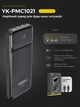 Повербанк 10000 mAh 22.5W powerbank Yoki MaxCap с LED-дисплеем и быстрой зарядкой PD/QC с кабелем Type-C портативная батарея павербанк для телефона apple айфона iphone самсунг samsung роутера планшета универсальный портативный пауэрбанк - изображение 2