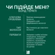 Интенсивный пре-шампунь Biolage Professional Bond Therapy для химически поврежденных волос 150 мл (3474637270360) - изображение 9