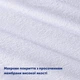 Наматрасник Delight Аква-стоп Непромокаемый на резинках 130х200 см (Delight_Aqua_Stop_130x200) - изображение 3