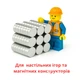 Магниты неодимовые сильные 5x2 мм ,100 шт подарок коллеге сверхмощные магниты для холодильника, рукоделия, генератора, упаковки NeoMag 2100030 - изображение 5
