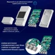 Реле одноканальне Wi-Fi Sonoff POW Elite з енергомоніторингом 16A - зображення 3