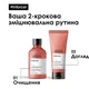 Кондиціонер L'OREAL Inforcer Зміцнюючий проти ламкості волосся 200 мл - зображення 3