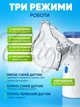 Портативный ультразвуковой ингалятор небулайзер Mesh Nebulizer для детей и взрослых, ручной для дыхательной терапии - изображение 7