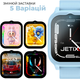 Детские смарт-часы Jetix G99 GPS 4G Blue (G99B-RA) - изображение 7