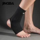 Компрессионный бандаж для голеностопного сустава Jingba black L - изображение 1