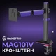 Настільне кріплення для монітора GamePro MAG101V RGB 17-40" 2-12 кг Black/Violet - зображення 20