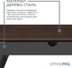 Столик для ноутбука/монітора Officepro MR164DW Dark Wood/Black - зображення 9