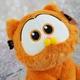 Мягкая игрушка Гарфилд — 23 см - изображение 2