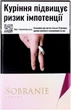 Блок сигарет Sobranie Golds (import) х 10 пачек (4820283160118) - изображение 1