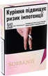Блок сигарет Sobranie Golds (import) х 10 пачек (4820283160118) - изображение 3