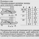 Вбудована морозильна камера Bosch GIN81VEE0 - зображення 11
