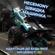 Машина на пульте управления SG116 MAX Радиоуправляемая модель масштаб 1:16, монстр-трак, 4WD до 80км/ч - изображение 6