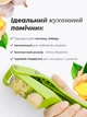 Пресс для чеснока кухонный ручной чеснокодавка 2в1 чесночница для измельчения и нарезки с удобной ручкой BRS Green - изображение 3